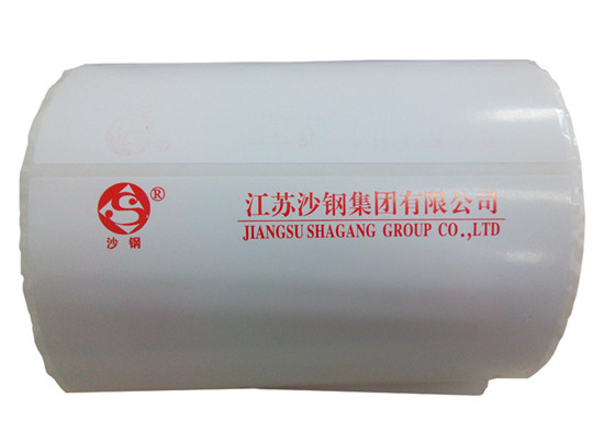 銅版紙不干膠標簽的特點及應用場景 銅版紙不干膠標簽的特點及應用場景